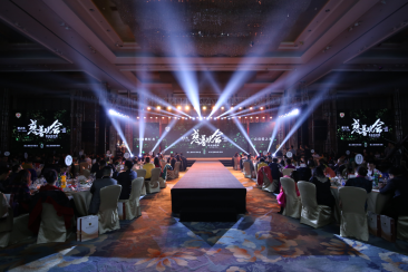  我是你的眼——愛之光2017年度慈善晚會 圓滿落幕！